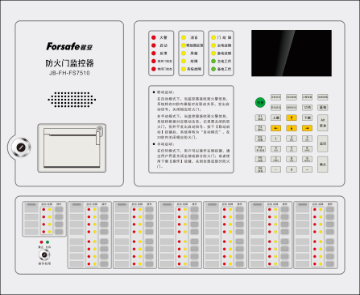 FS7510防火门监控器